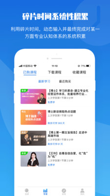 TOP论坛v2.9.18.1
