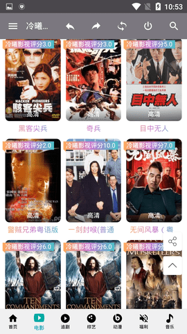 欧尚影视v2.0.0