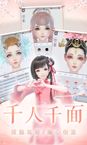 云裳羽衣无限祈玉版v1.0.102