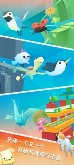 滑翔机空中飞行冒险v1.1.3