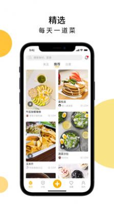 舌尖菜谱v1.0.0
