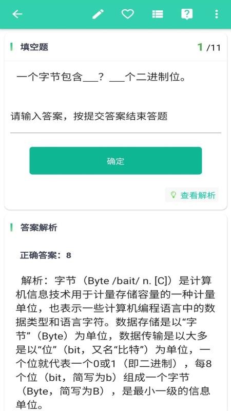 插本帮v5.0.2