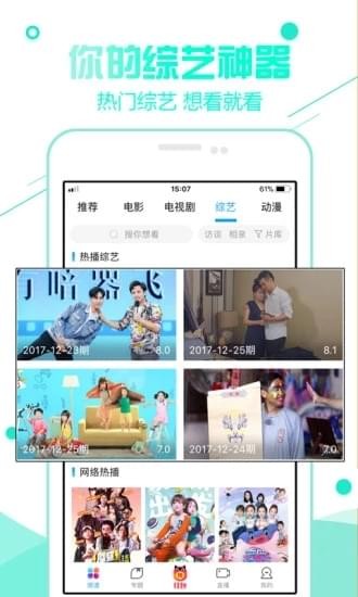 92看看电影v181025