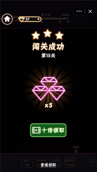 疯狂消砖块v2.5