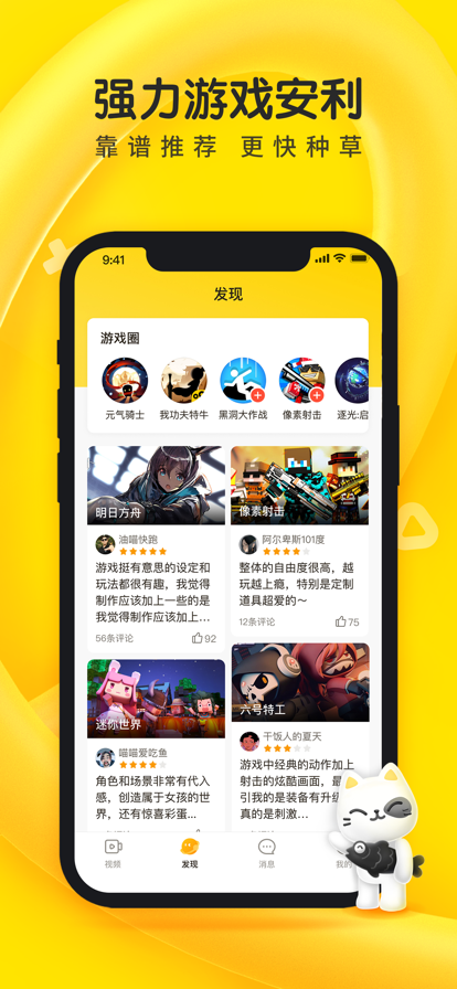 摸摸鱼v0.1.0