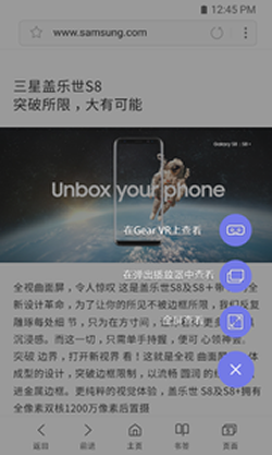 三星浏览器Beta版v26.1.1.3