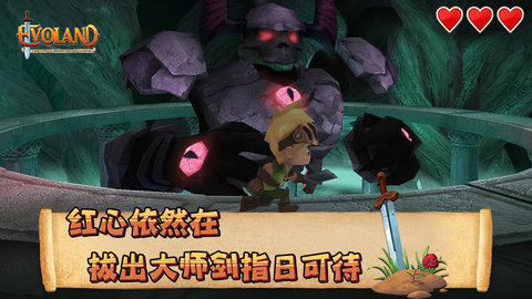 进化之地1无内购免费版v1.3.8