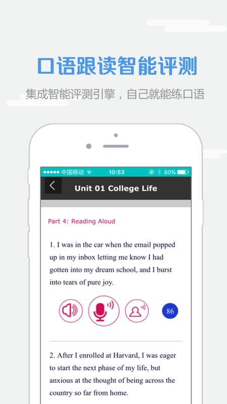 随行课堂v4.4.0928