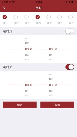 智慧安居v1.0.0