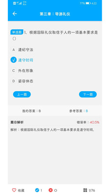 学达教育v1.0