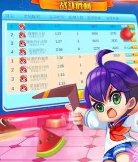 天天飞刀v1.0.1
