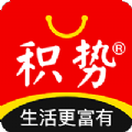 积势生活v1.3.68