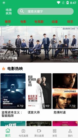 河马影视2024最新版v1.9
