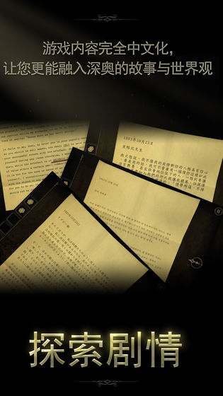 未上锁的房间2v1.06