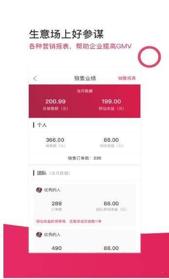 欲购拼v2.0201