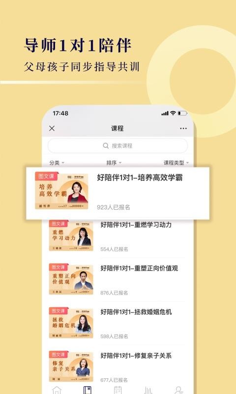 明乾教育v1.0