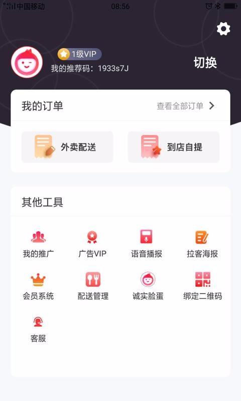 周边商城v1.40