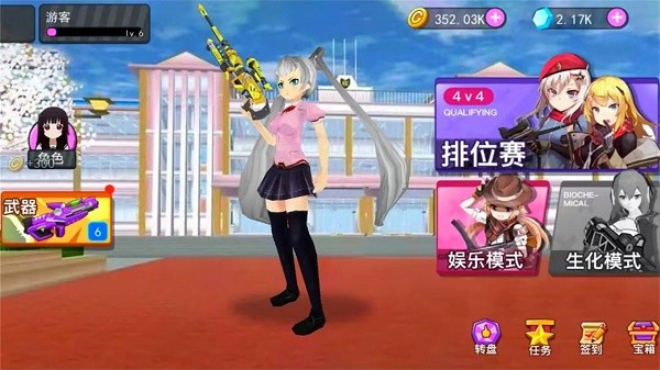 今天吃鸡v1.0