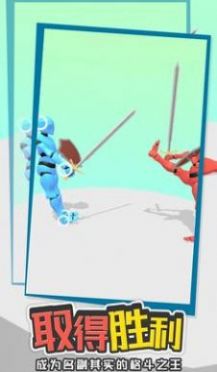 操控脚斗士v0.0.1
