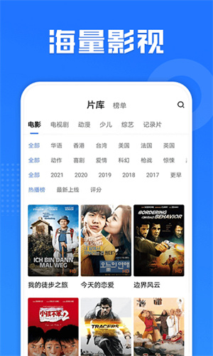电驴手机版v1.0.0.111213A