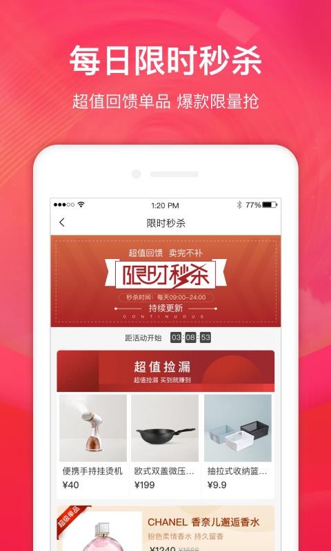 赠多多v1.1.4