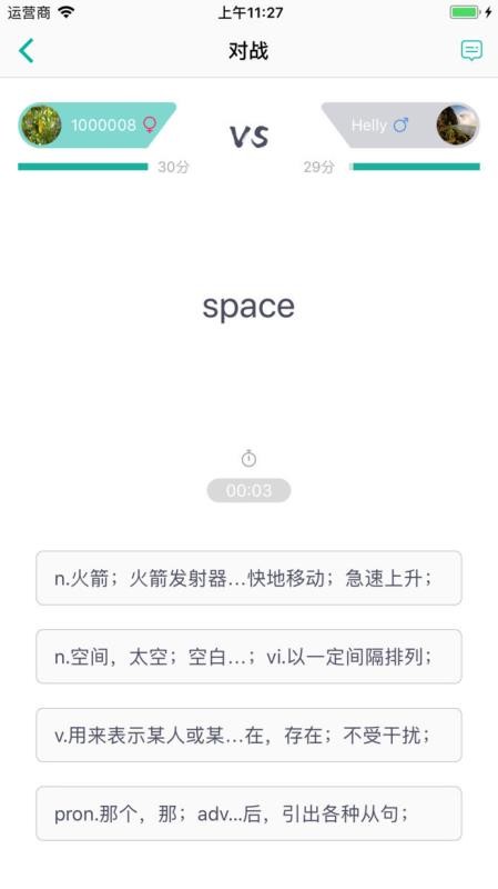碰词儿v1.8.6