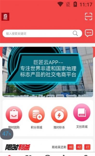 巨匠云v2.6.1