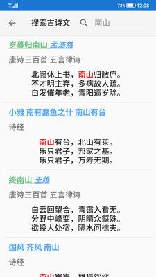 风雅颂诵读v1.0