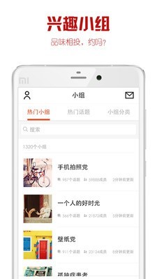 it me美图v4.6.79