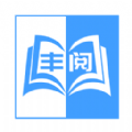 丰阅看书v1.041914
