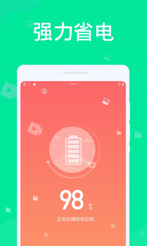 九州清理v1.0.0