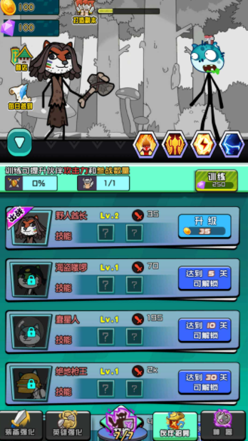 二狗出没v1.0.1