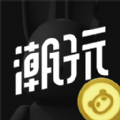 潮玩世界v1.0.0