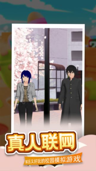 学姐我帮你v1.0.0