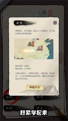 我也是仙人v1.4