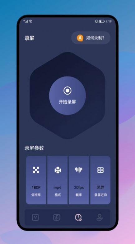 加菲猫视频编辑制作v1.1