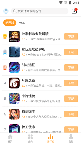 乐乐游戏2024最新版本v3.1.8