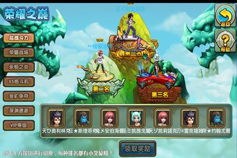 萌天下v2.1.3