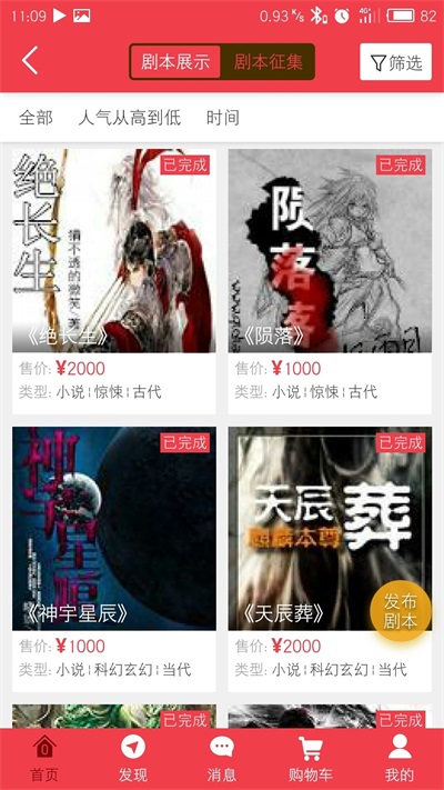 叮叮影视v2.1.1