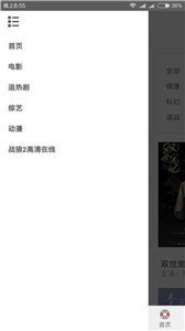 浮生影院免费观看视频v2.0.8.0
