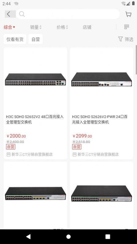 H3C商城v1.0.0