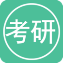 考研英语单词v11.11.5