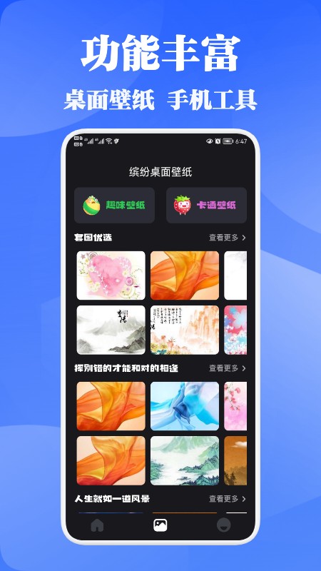 一块极速清理v1.1