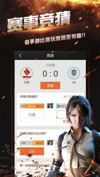 掌上穿越火线2.12v2.12