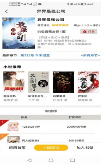书中阅读v1.0.0