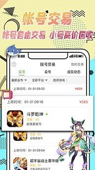 黑米手游盒子手机版v1.1