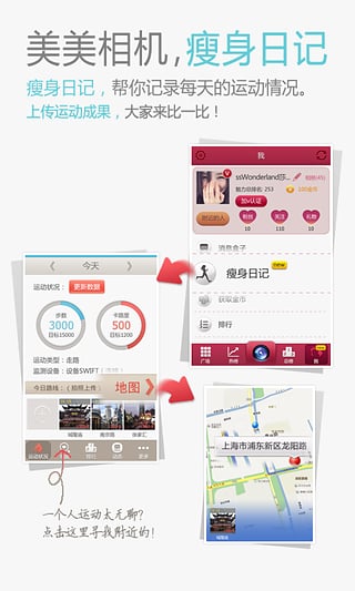 美美相机v1.1