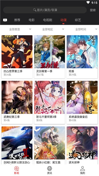 光影v1.7.4