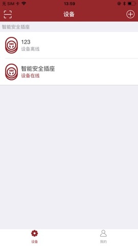 智慧安居v1.0.0