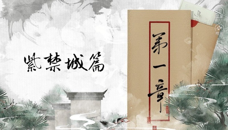 以撩为生v1.0